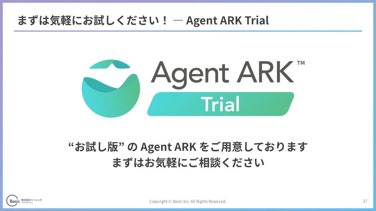 Agent ARK Trial